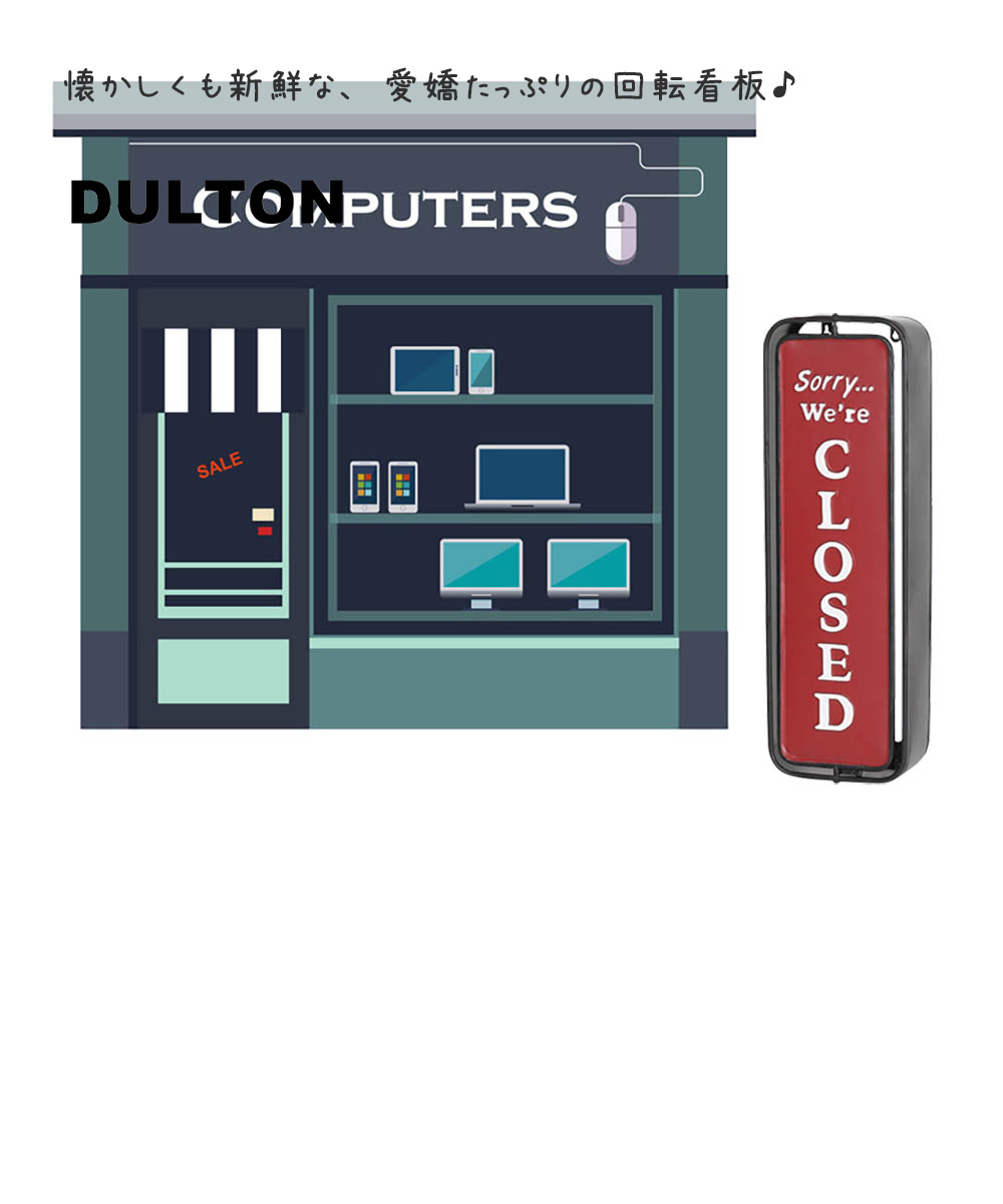 楽天市場】ウォール マウント スピナー サイン オープン クローズド