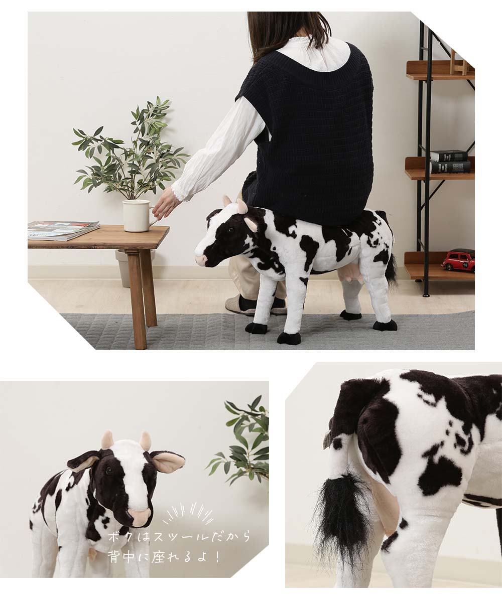 楽天市場】『スツール（ウシ世界地図柄）』 スツール 椅子 イス チェア