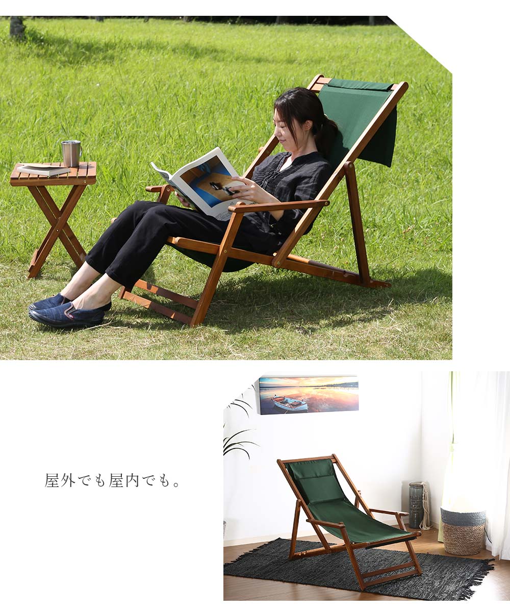 楽天市場】『デッキチェア』 ガーデンチェア ガーデンチェアー イス
