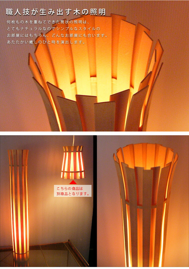 楽天市場】フロアスタンド間接照明 インテリアライト インテリアランプ