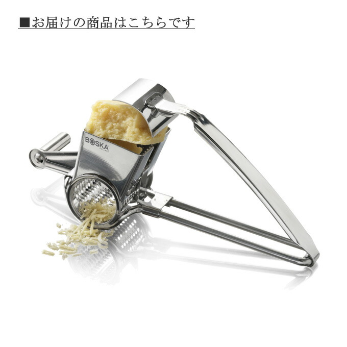 楽天市場】チーズグレイター チーズグレーター チーズすりおろし器