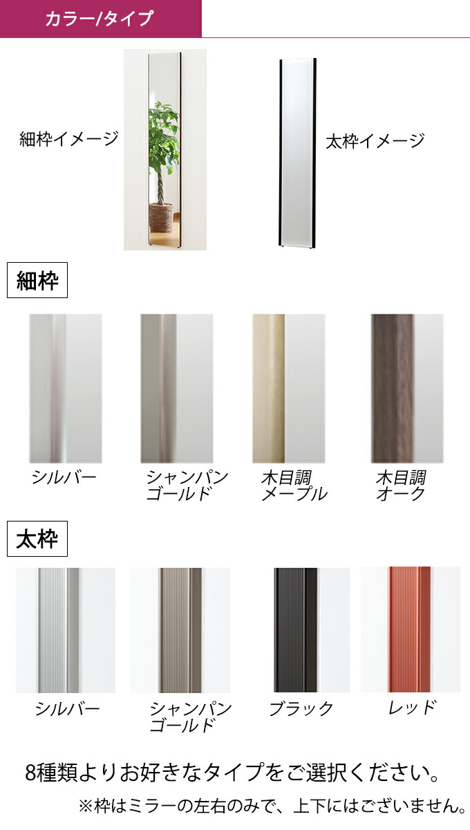 楽天市場】30×150cm 壁掛けOK 割れない全身鏡 スリム 幅30 国産 日本製