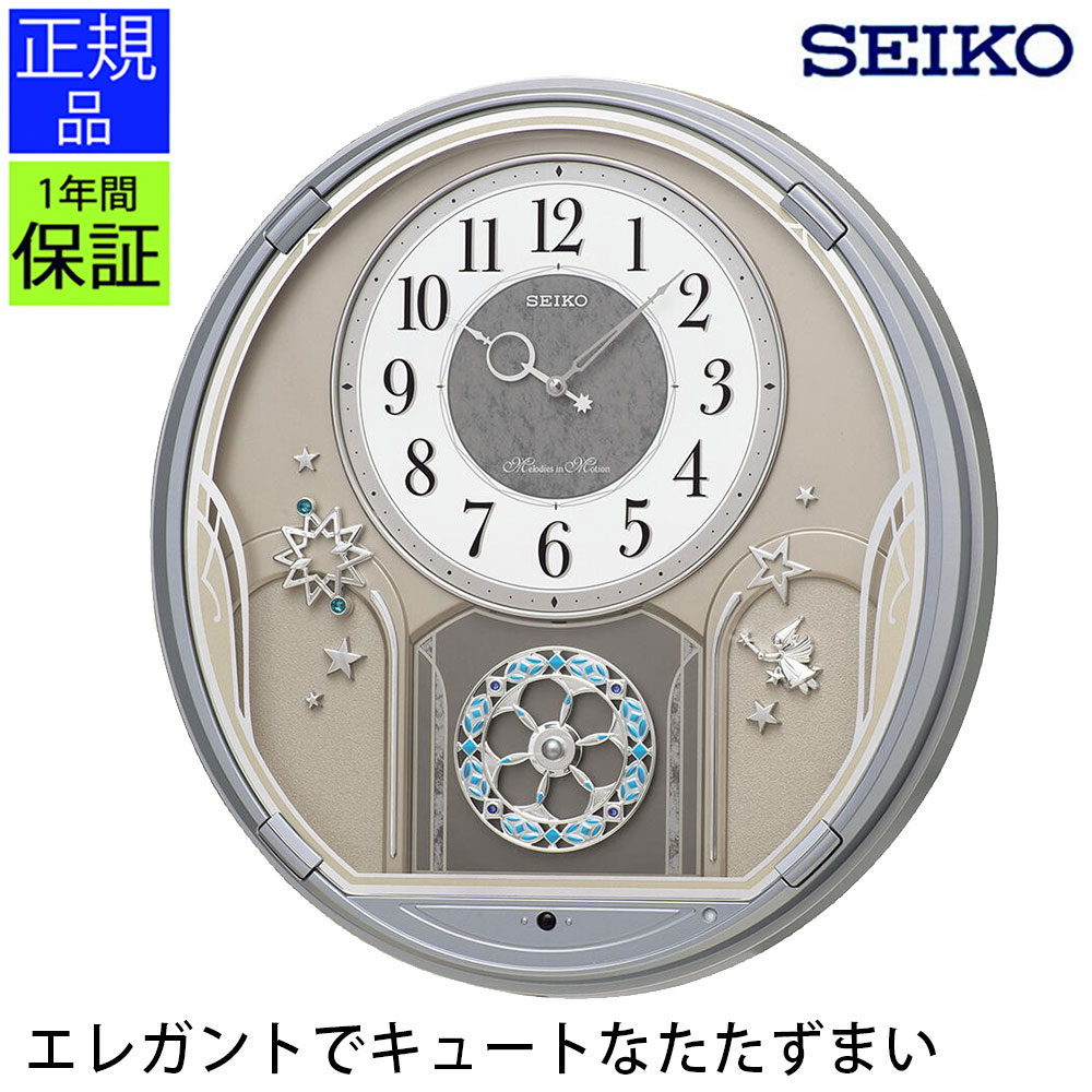 掛け時計 メロディ セイコー」の人気商品一覧 | 安い商品を通販サイト