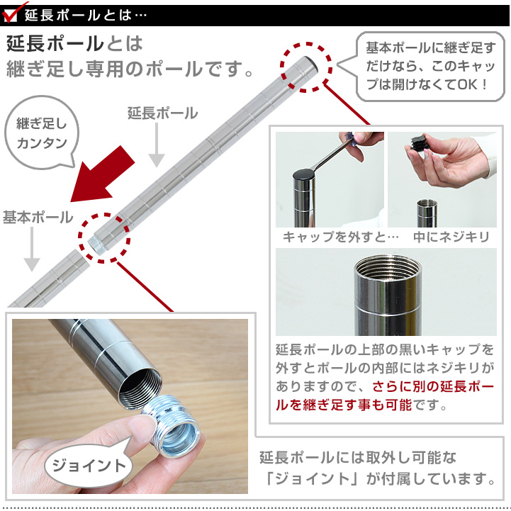 楽天市場】ルミナス 公式 パーツ 部品 ポール 延長ポール 高さ60 柱 2