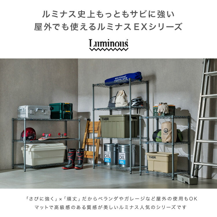 楽天市場】【10%OFF☆3/11 1:59まで】【屋外使用OK】サビに強い