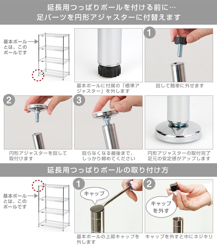 楽天市場】ルミナス 公式 パーツ 部品 ポール 突っ張り 延長用 高さ60