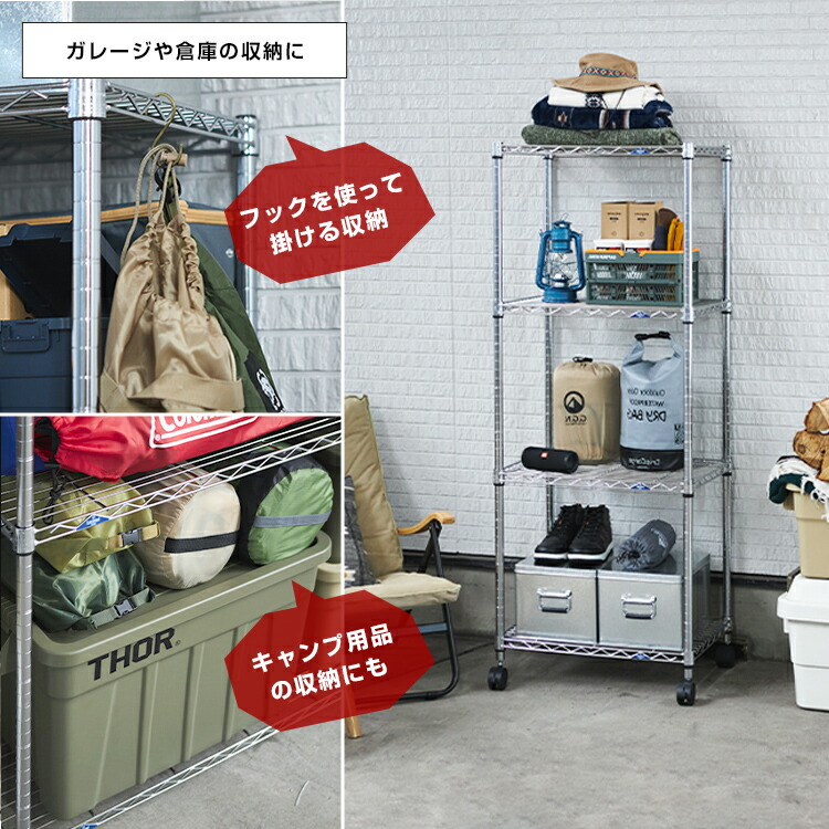 楽天市場】【10%OFF☆3/11 1:59まで】スチールラック ストック収納