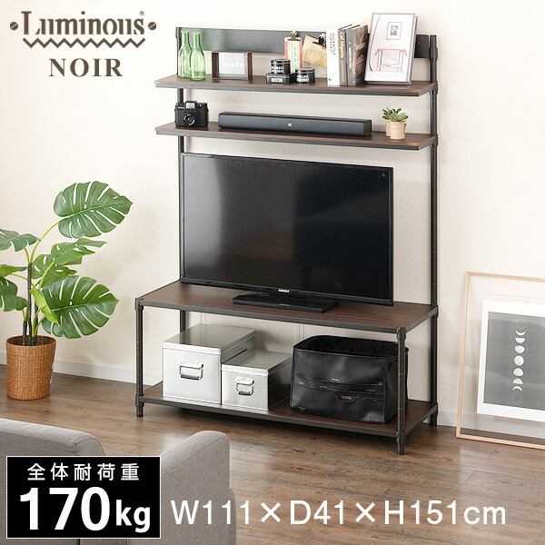 楽天市場】ルミナス ノワール テレビ台 テレビボード ハイタイプ