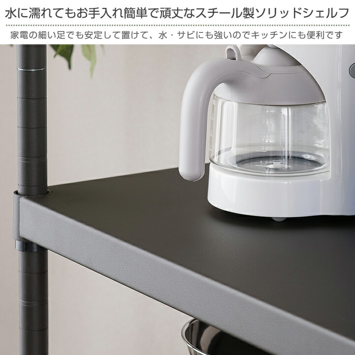 楽天市場】ルミナス ノワール スチールラック ラック 幅60 奥行40 6段