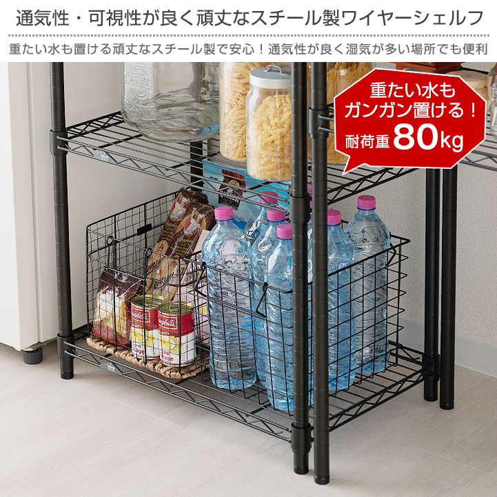 楽天市場】ルミナス ノワール スチールラック ラック 幅60 奥行40 6段