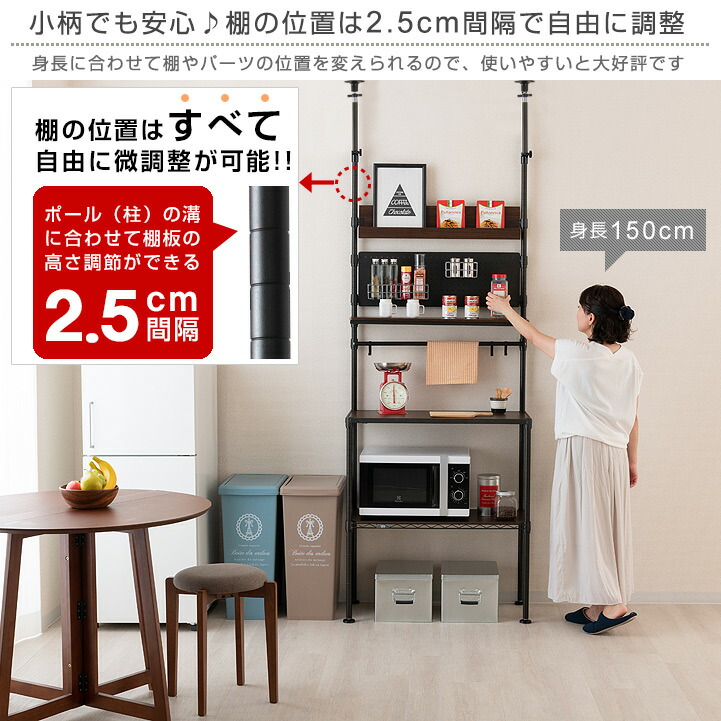 楽天市場】つっぱり付 倒れない 地震対策 キッチンラック 電子レンジ