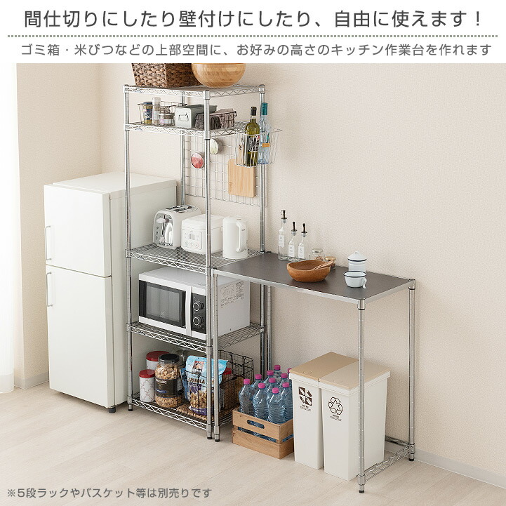 楽天市場】【10%OFF☆3/11 1:59まで】【棚が選べる】 ルミナス