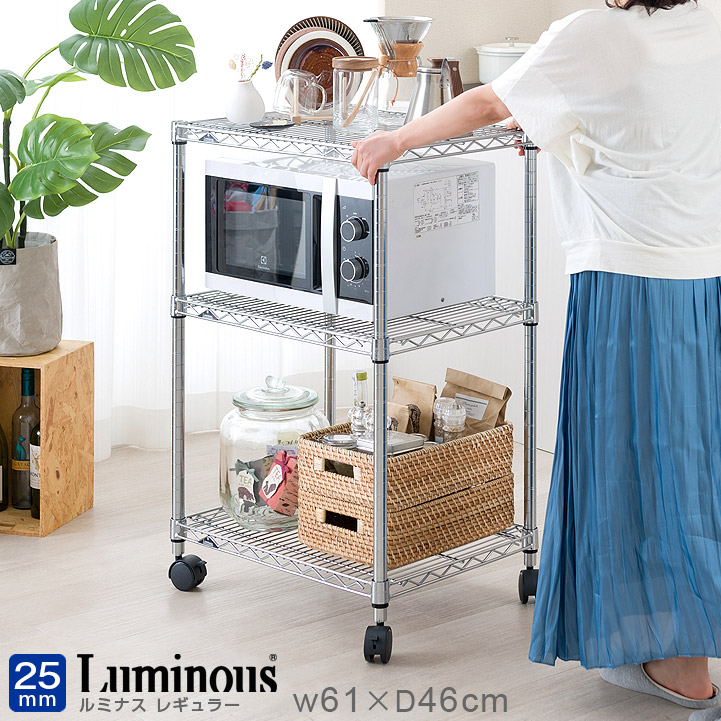 楽天市場】ルミナス レギュラー ラック スチールラック 幅60 奥行45 3