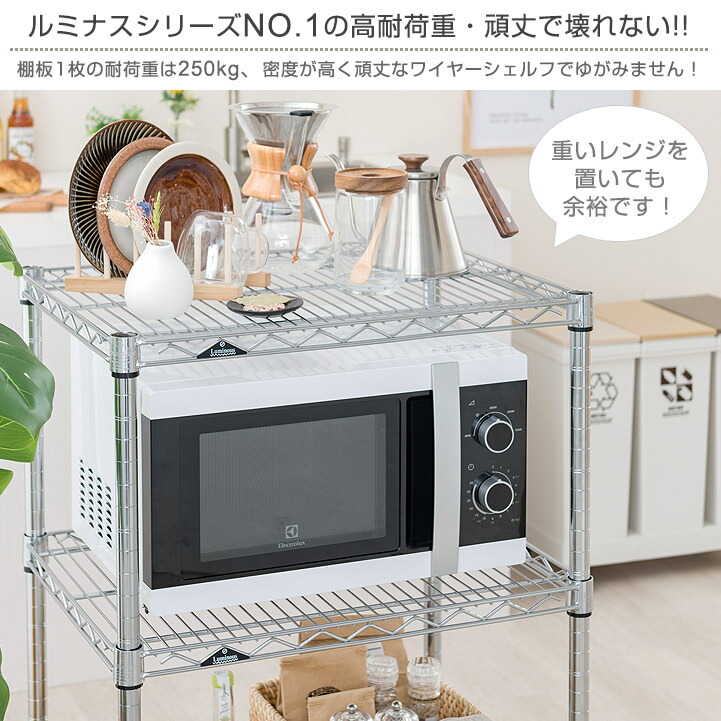 楽天市場】ルミナス レギュラー ラック スチールラック 幅60 奥行45 3