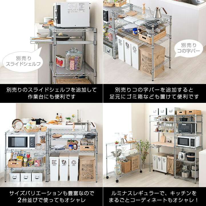 楽天市場】ルミナス レギュラー ラック スチールラック 幅60 奥行45 3