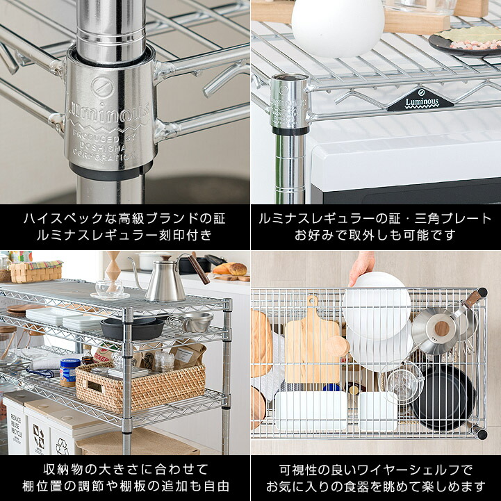 楽天市場】ルミナス レギュラー ラック スチールラック 幅60 奥行45 3