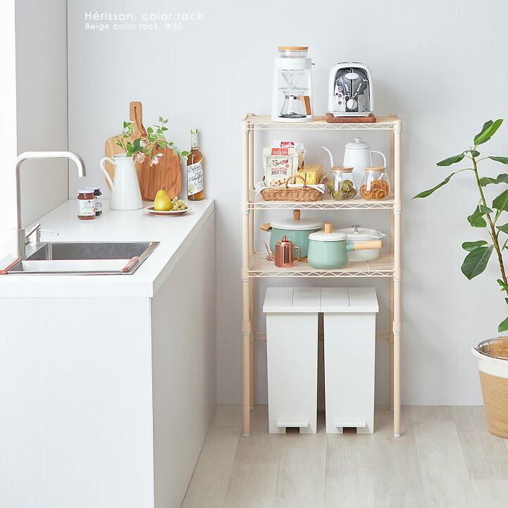 楽天市場】【10%OFF☆3/11 1:59まで】ルミナス ラテ キッチンラック 3