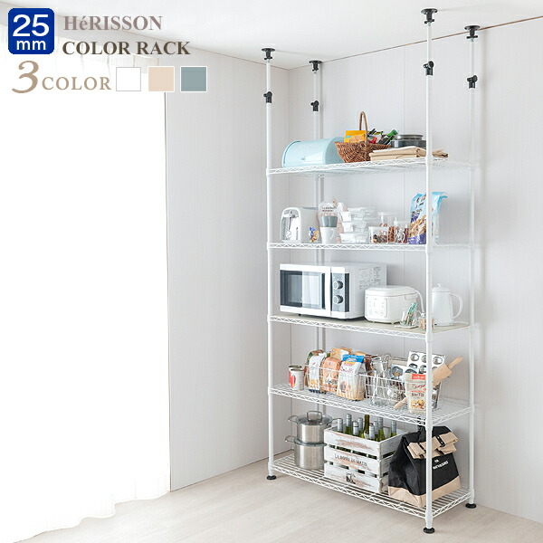 楽天市場】☆3/5限定P5倍☆ルミナス ラテ キッチンラック 突っ張り 幅