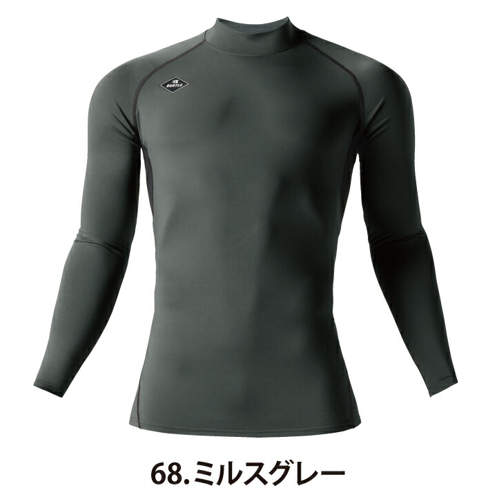 楽天市場】【スーパーセール限定クーポン】バートル 冬用 インナー