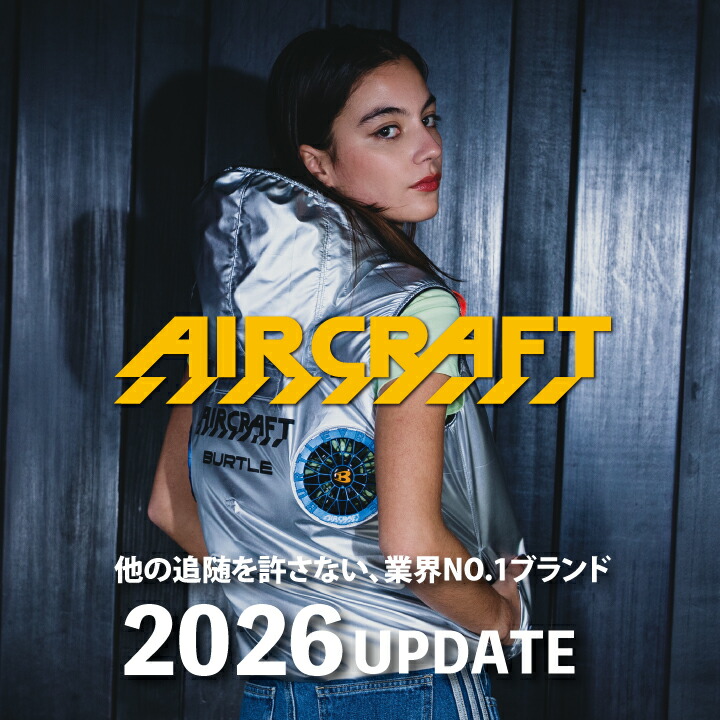 楽天市場】【バッテリー マーリン入荷 一部当日発送 他予約】バートル