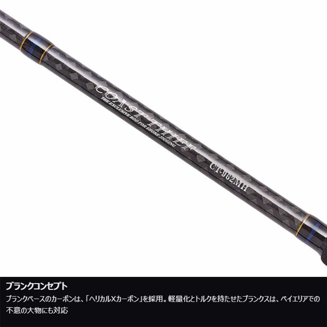 楽天市場】スラッシュSLASH コースト・シーフCOAST THIEF CT-902ML