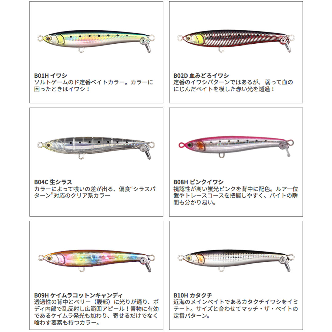 楽天市場】プラグ 釣り仕掛け 青物釣り用品 マリア YAMASHITA ヤマシタ