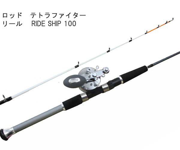 楽天市場】根魚テトラセット ロッドテトラファイター リールRIDESHIP