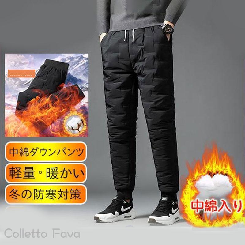 楽天市場】ダウンパンツ メンズ ズボン 中綿 パンツ 秋冬 ウエストゴム