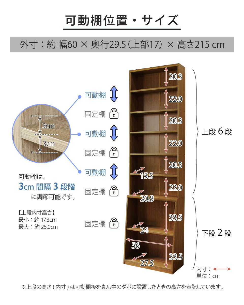 楽天市場】ロング本棚 幅60 高さ215 本棚 薄型 省スペース 大容量 収納