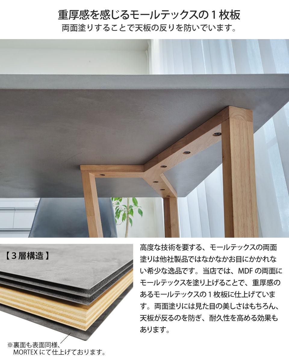 楽天市場】モールテックス ダイニングテーブル サイズオーダー 幅161