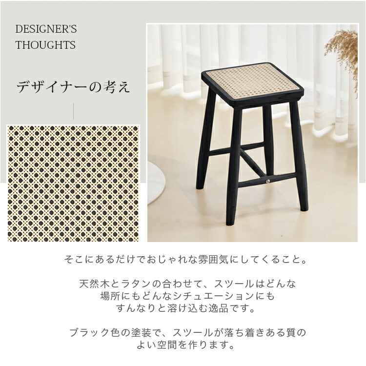 楽天市場】【レビュー特典】スツール ラタンスツール ラタンチェア