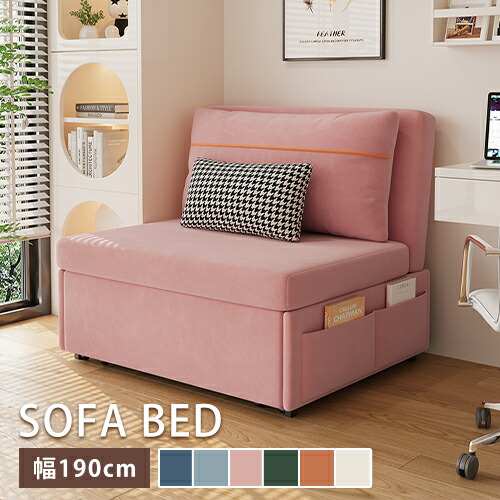 楽天市場】ソファベッド ソファ ソファーベッド ソファー sofa 1P 2P