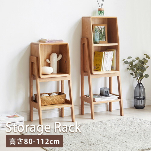 楽天市場】収納ラック 天然木 ナチュラル キッチンラック スリム 2段