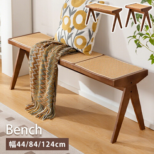 楽天市場】竹 ベンチの通販