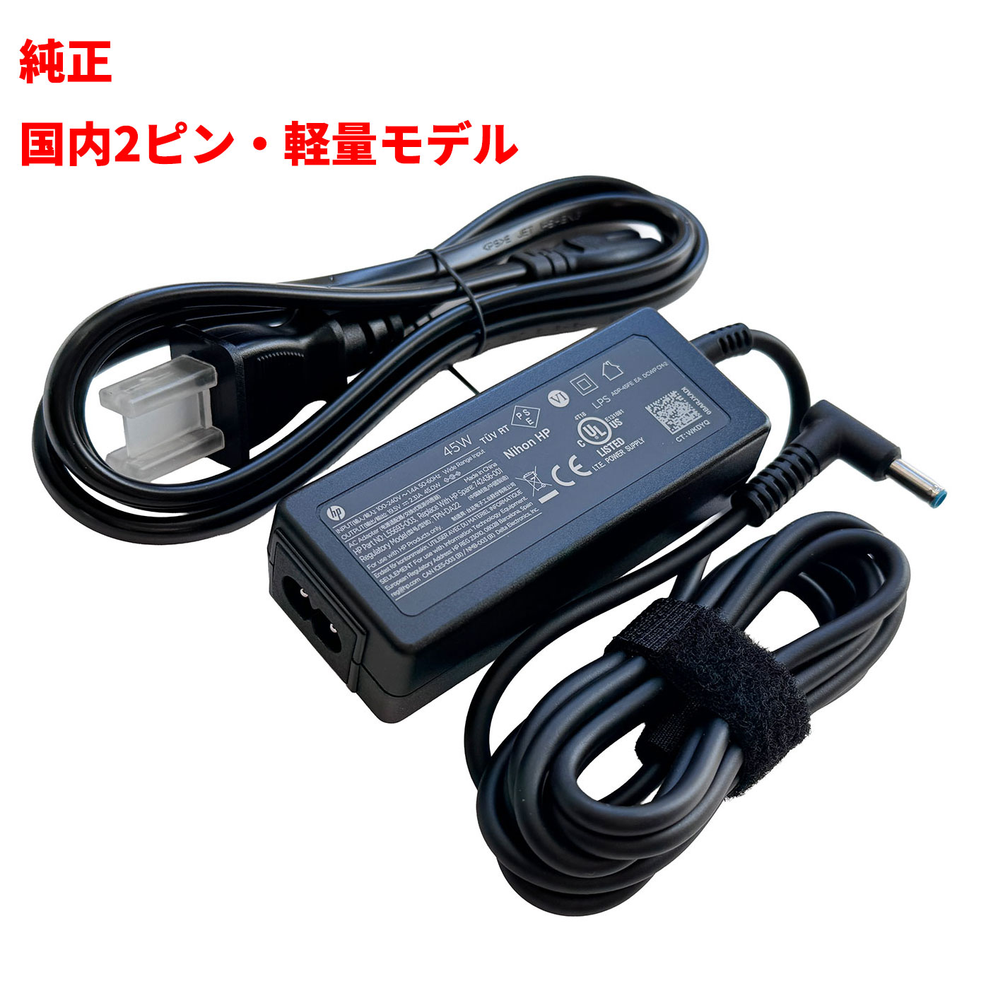 楽天市場】acアダプター hpの通販