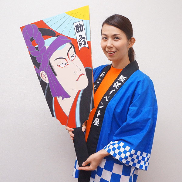 楽天市場】76cmジャンボ羽子板 助六 / 正月 装飾 飾り はごいた/ 動画