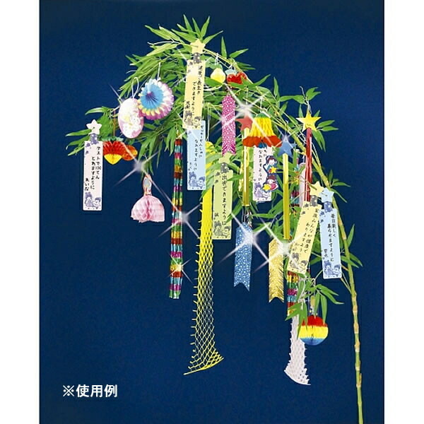 楽天市場】七夕飾りセット スタンダード / 七夕 装飾 飾り