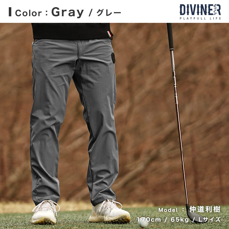 楽天市場】【DIVINER GOLF】ゴルフウェア メンズ ボトムス メンズ