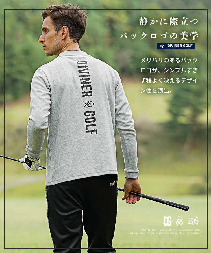 楽天市場】【DIVINER GOLF】 ゴルフウェア メンズ 長袖 モックネック