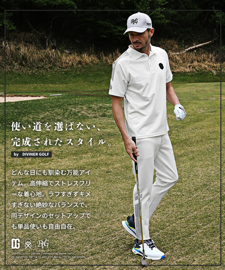 楽天市場】【DIVINER GOLF】 ゴルフウェア メンズ ゴルフパンツ メンズ
