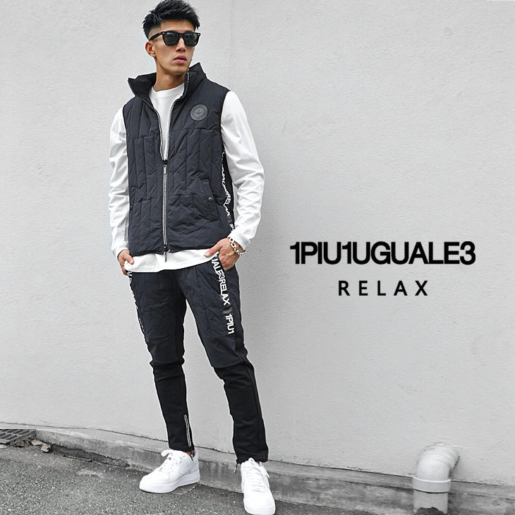 楽天市場】ウノピュウノウグァーレトレ 1PIU1UGUALE3 RELAX