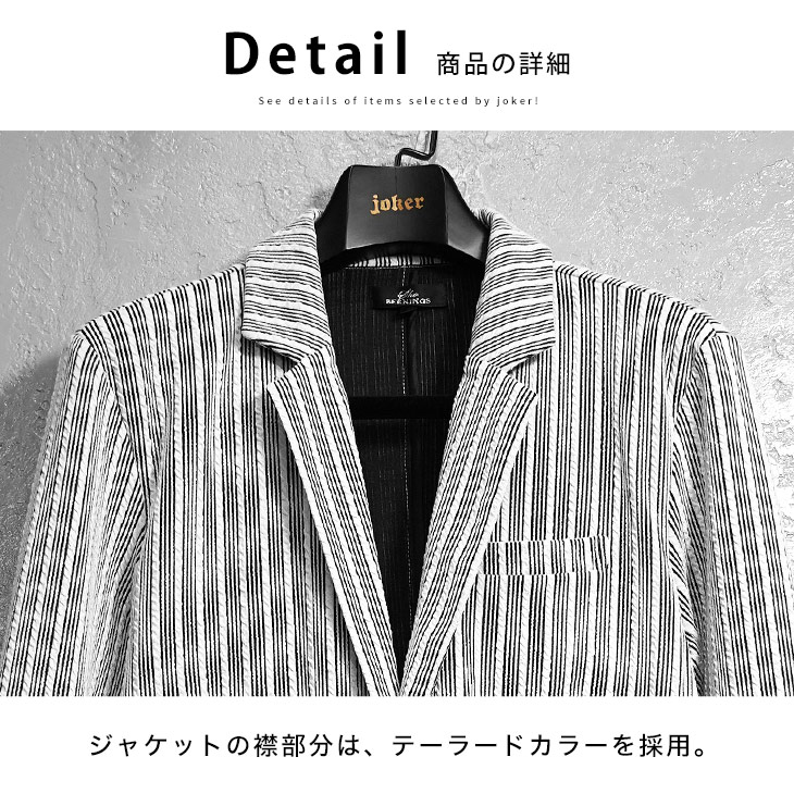 楽天市場】セットアップ メンズ テーラードジャケット メンズ ブランド