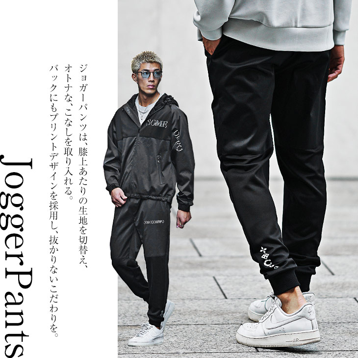 楽天市場】セットアップ メンズ ブランド 切り替え 大きいサイズ