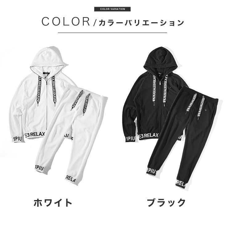 楽天市場】ウノピュウノウグァーレトレ セットアップ メンズ ブランド