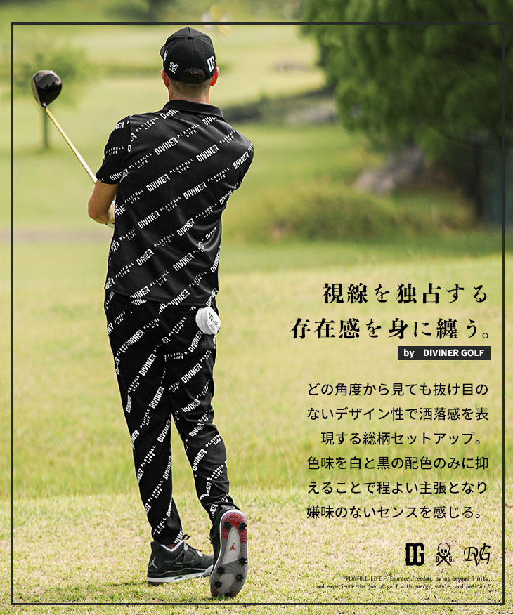 楽天市場】【DIVINER GOLF】 ゴルフウェア メンズ セットアップ メンズ