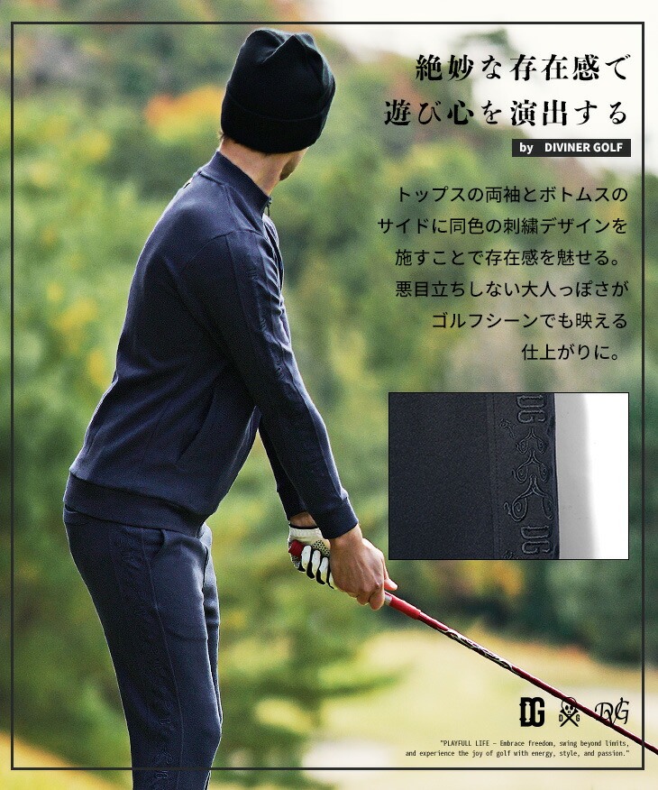 楽天市場】【DIVINER GOLF】 ゴルフウェア メンズ セットアップ