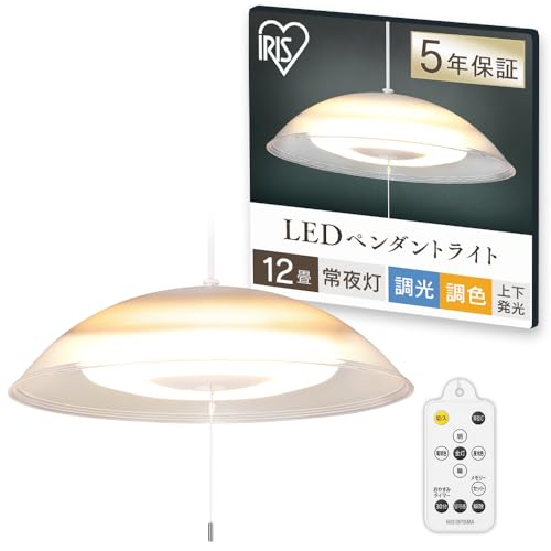 洋風ペンダントライト 照明器具 天井照明」の人気商品一覧 | 安い商品