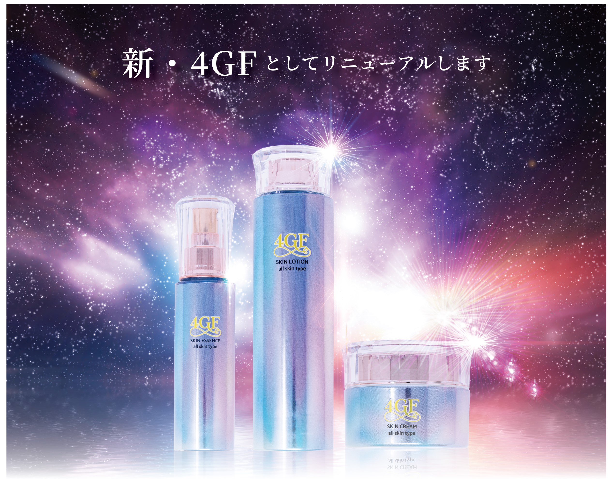 楽天市場】4GF モイスチャー クリーム 50g SuperPure クリア (6460