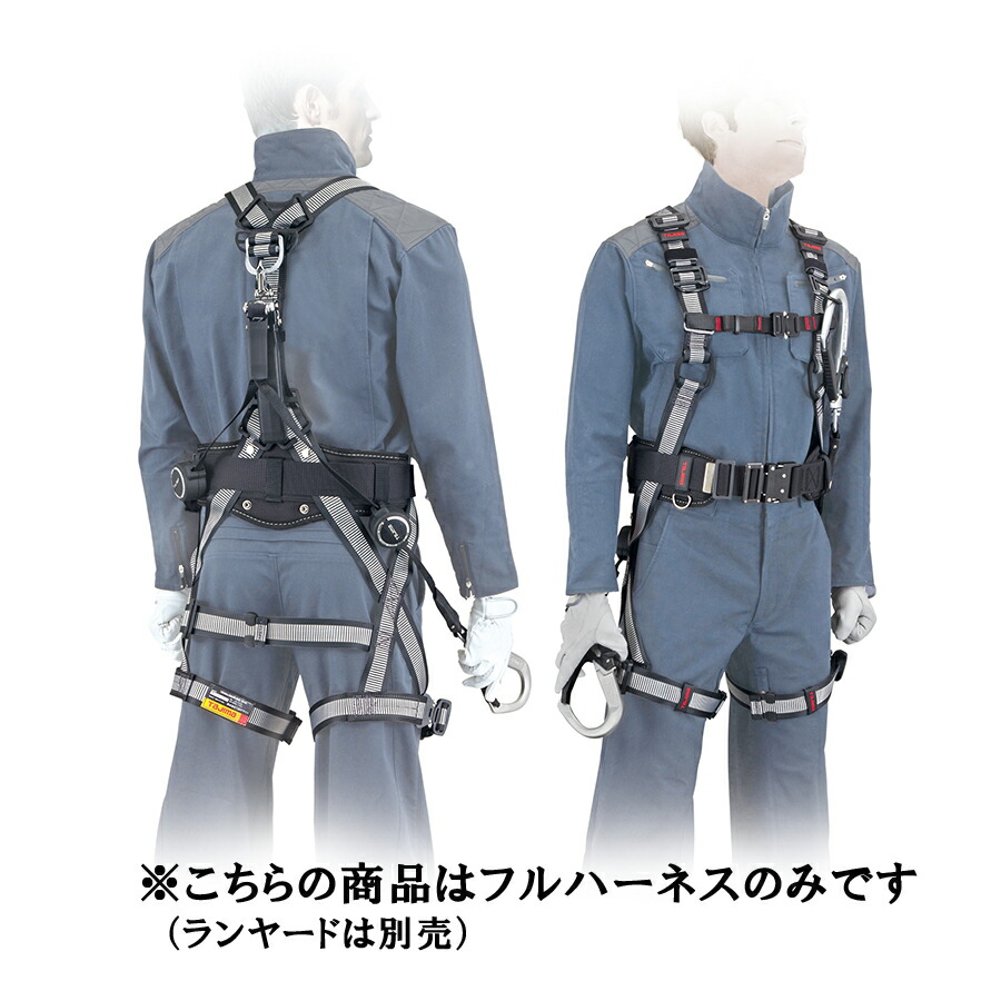 楽天市場】タジマ フルハーネス安全帯 ハーネスZA SEGハーネス