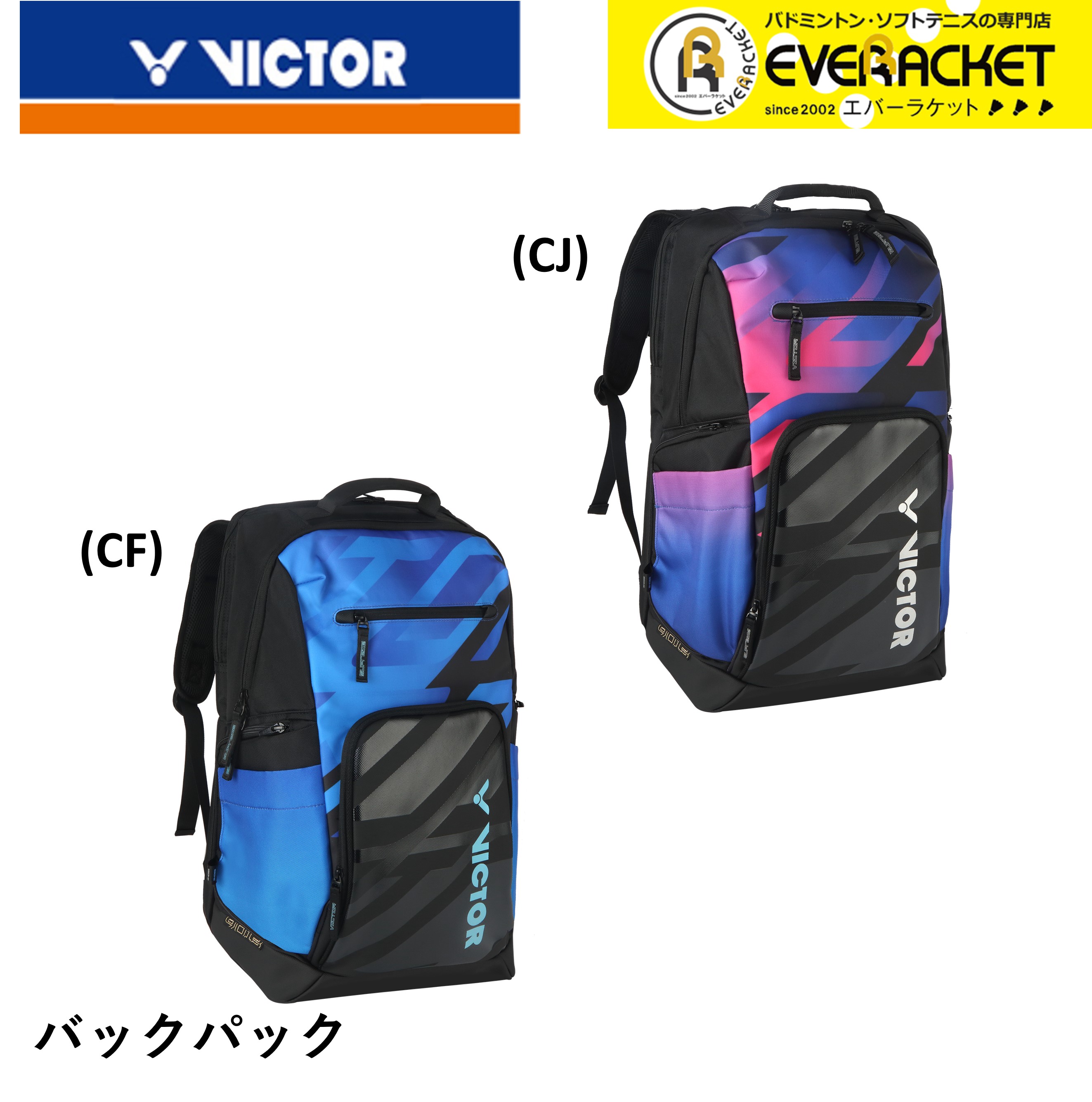 楽天市場】【LINE追加で5%OFFクーポン配布中】ビクター VICTOR バッグ